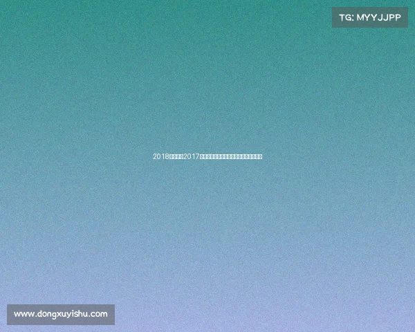 2018广州电竞2017广州电竞赛事荣耀之巅激情对决盛大启幕